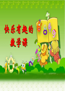 7的乘法口诀表