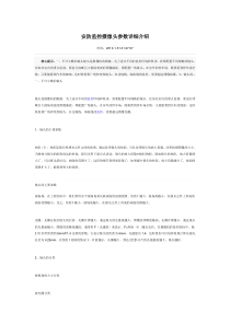 安防监控摄像头参数详细介绍