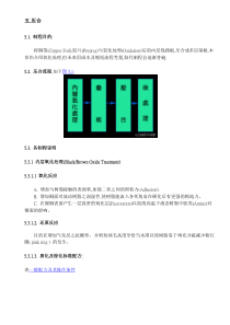 pcb教材-05 压合