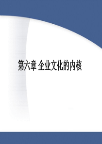 中国五星级酒店礼仪规范