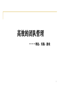 实干者、创新者、凝聚者、推进者、完美者