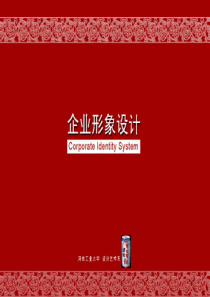 中医诊断学 一些试题