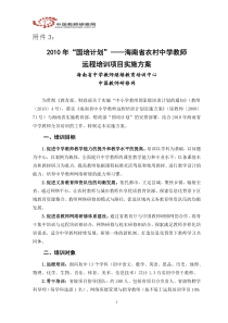 中学美术教案,美术鉴赏,美术说课资料