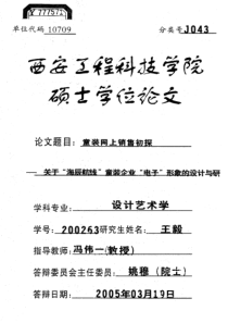 企业安全文化建设