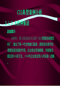 中学生文明礼仪教育手册