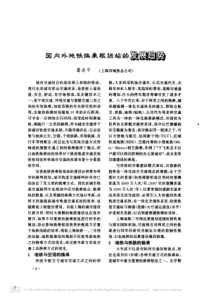 校园诗歌