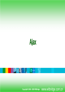 慧桥教育Ajax学习课件