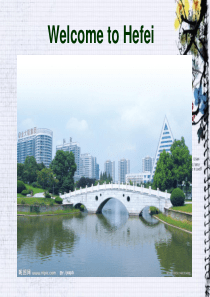 英语介绍家乡合肥