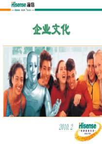 企业文化129
