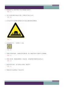 c1驾考宝典科目一模拟考试题