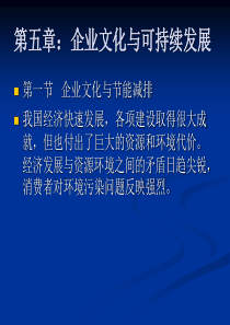 企业文化9361991
