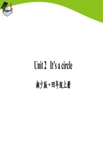 湘少版四年级上册英语Unit-2