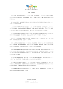 孩子为什么没有自信心