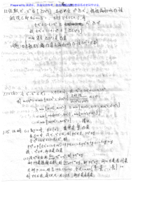 高级微观经济学杰弗瑞课后答案一