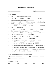 Unit1My-name-is-Gina练习卷