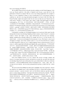 多维教程-探索课文+翻译