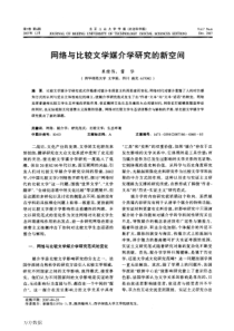 畜禽呼吸数检查