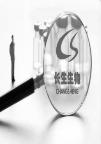 HPV宫颈癌疫苗