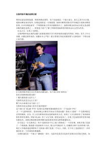 克而瑞咨询新区开发生命周期研究