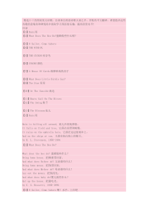 精选十三首简易英文诗歌