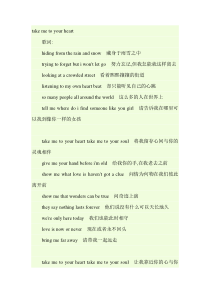 适合五六年级学生学唱的英文歌曲