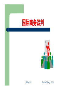 第五章_国际商务谈判的法律规范