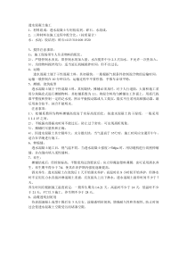 透水混凝土施工工艺
