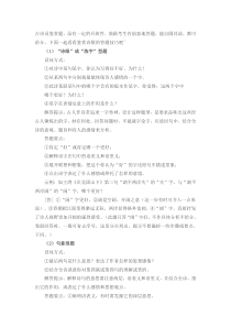 古诗词鉴赏答题技巧