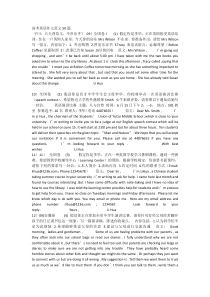 高考英语作文范文50篇