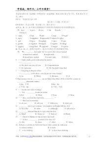 1999年全国高考英语试题及答案