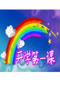 Excel财务表格制作