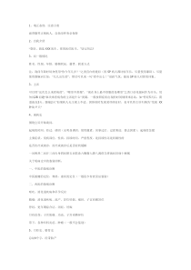 妇科问诊