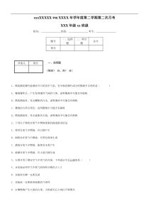 氧气练习题40道