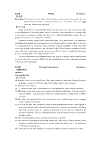 2020年7月大学英语六级考试真题汇总