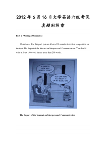 2012年6月大学英语六级考试真题及答案解析__word版本[1]