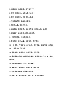 很霸气的几句话