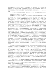 变频调速技术在石油化工行业中的应用