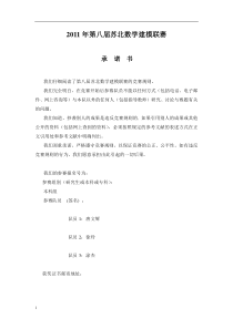 蚁群算法解决旅游线路问题