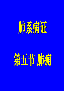 《旅游心理学》课程教学大纲