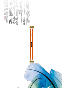 学习动机 (教育心理学)