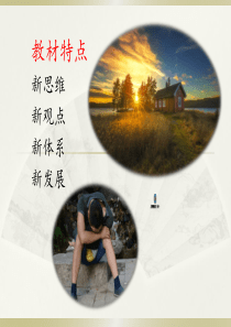 旅游商品概述