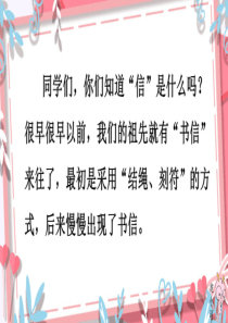 6-一封信-反正