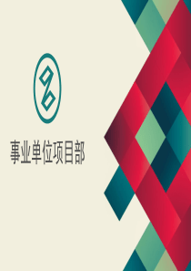 关于直播的创意分享