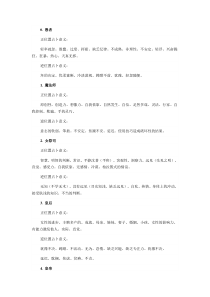 塔罗牌78牌意