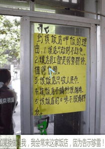 搞笑的PPT