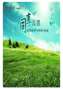 海康威视视频监控智能化识别系统