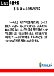 Linux环境C_程序设计