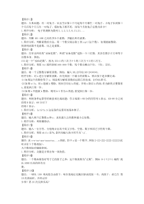 C++ 50道基础编程练习题