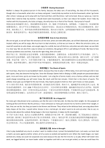 初中英语作文