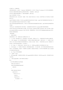 java中yield(),sleep()以及wait()的区别